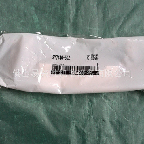 原装SMC电磁阀SY7440-5DZ 先导式5通单体气动电磁阀