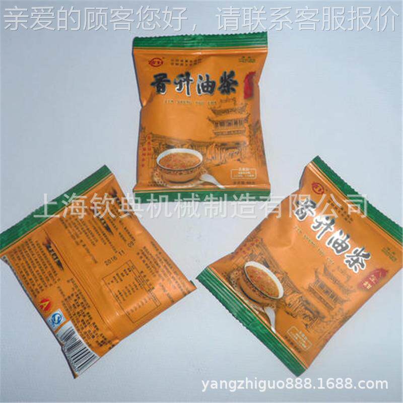 手抓包松仁果干包装 机白果干果装包装机 颗粒474全自动包机