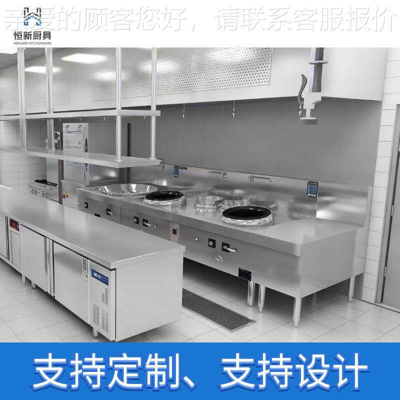 不刷锈钢家厂洗池碗417洗台商用厨房设备