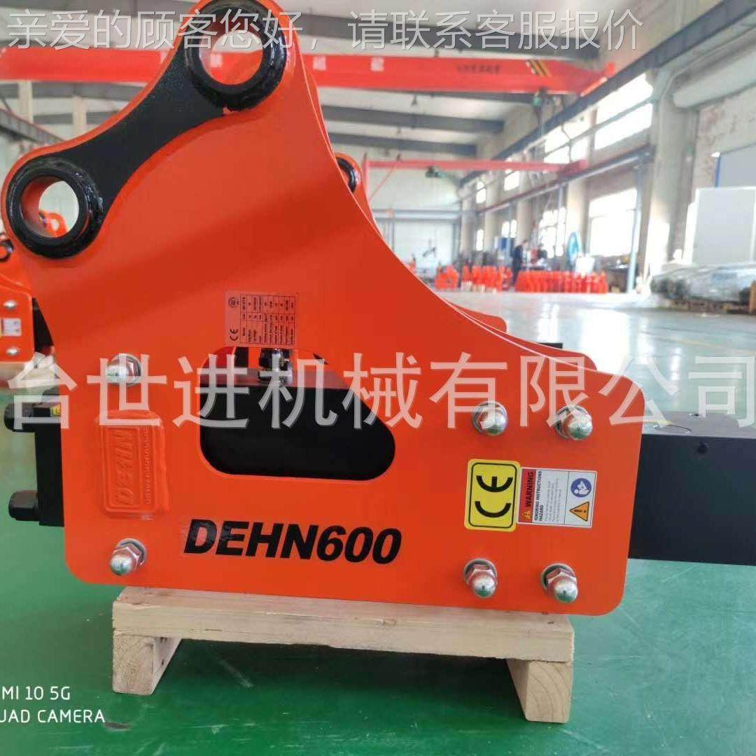 一破YRH碎总锤液压破碎锤三挖机碎锤钎杆破破碎锤机芯成,标准件/零部件/工业耗材,其他液压元件,淘宝优惠券,粉丝福利购,淘宝优惠卷