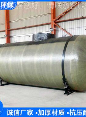 F双层524576中油罐石化加油站卧S式埋地油罐防渗漏耐腐厂蚀油罐家