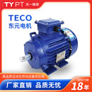 TEGH防爆 东元 AEMB 2.2KW3.7KW5.5KW7.5KW卧式 刹车马达 电机TECO