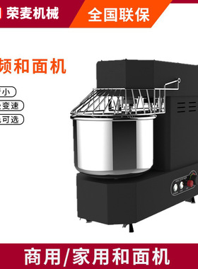 跨境Spiral dough mixer7L/10L/15L多功能家用商用行星搅拌和面机