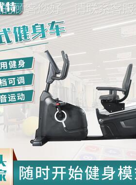 室内健身房身卧运动健车商用健卧式磁控脚踏单式车运动康复ZF-950