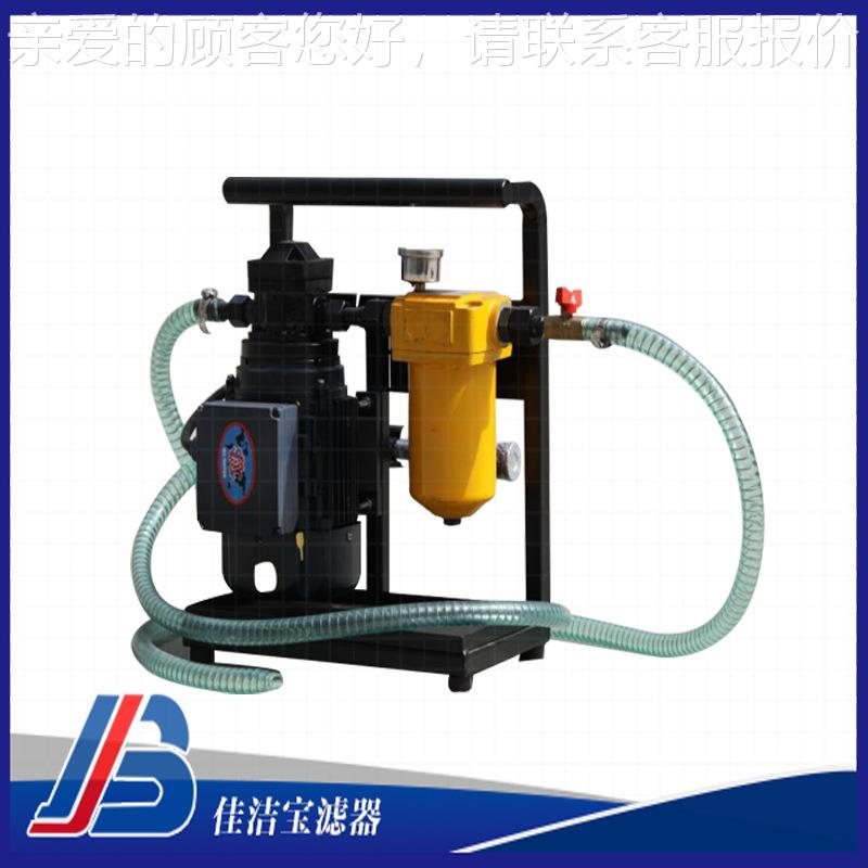 便式手提式HE滤油机BLY-J6x10 滤液压轻油小车
