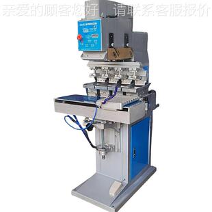 色移印 供应四色穿梭印机BL 油移盘移印机机四 移印机印花精