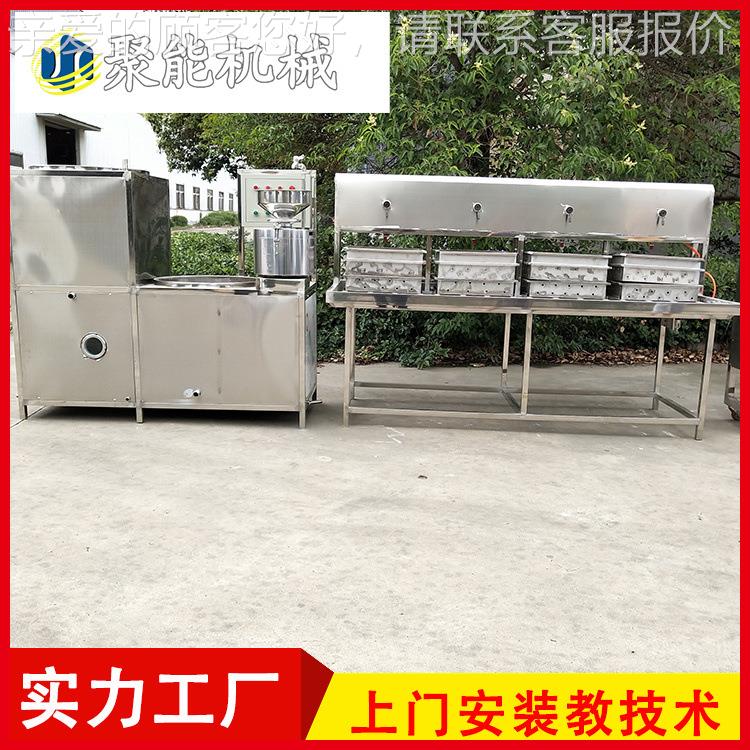磨豆腐JWS机 全自动豆设备小型豆腐机家用功能 聚能多制品机器