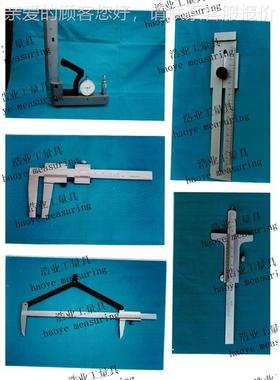 平划线0卡尺0-15 200 250 300 锁紧装置 淬硬HRC54150 分值度0.行