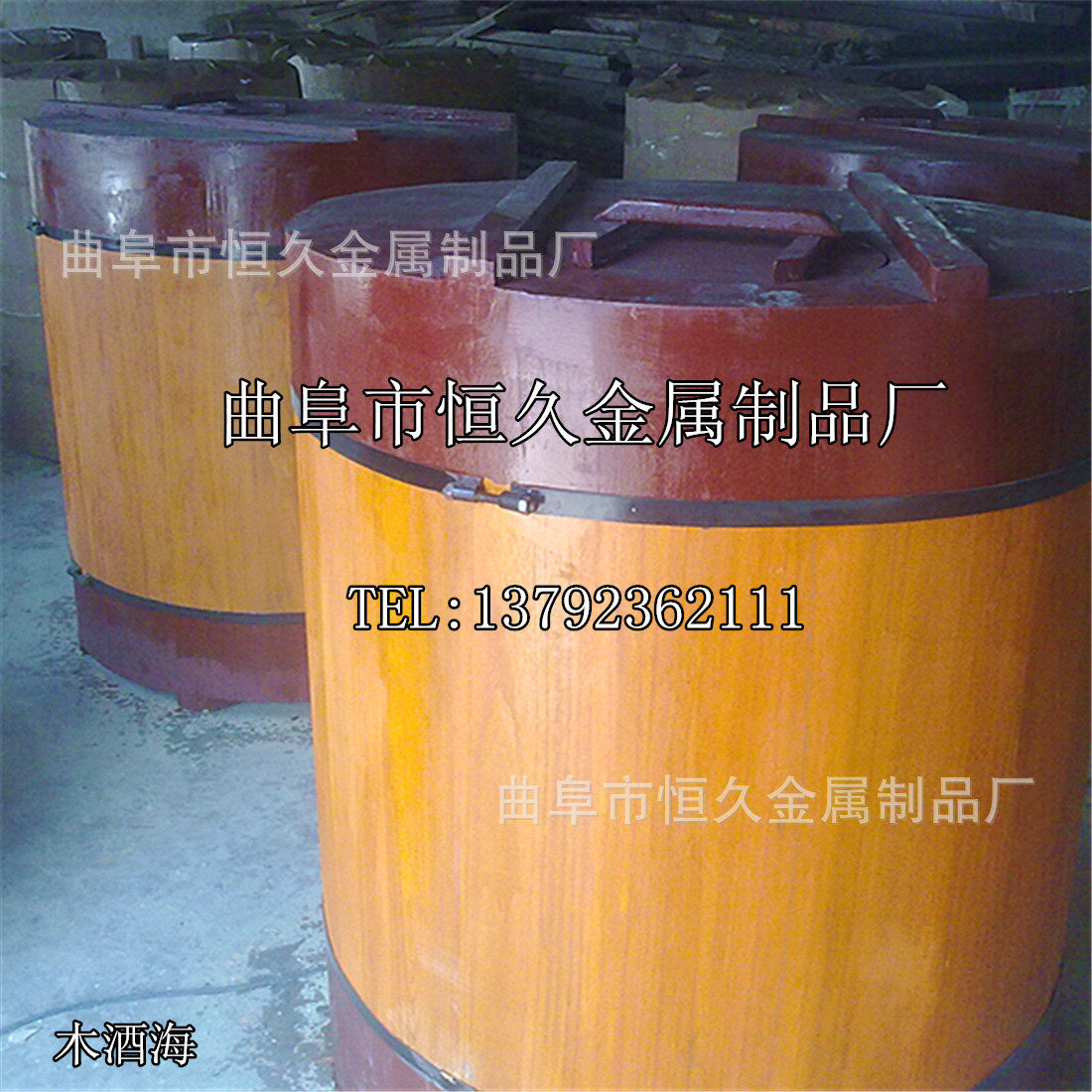 供应优质木酒海 酒海 酒水包装桶 厂家直销 工艺精湛,清洗/食品/商业设备,酿酒设备,淘宝优惠券,粉丝福利购,淘宝优惠卷