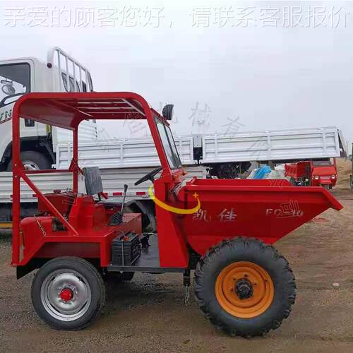 柴油工程翻车斗 四轮卸蹦蹦车 前卸式轮工自484程四翻斗车柴油前