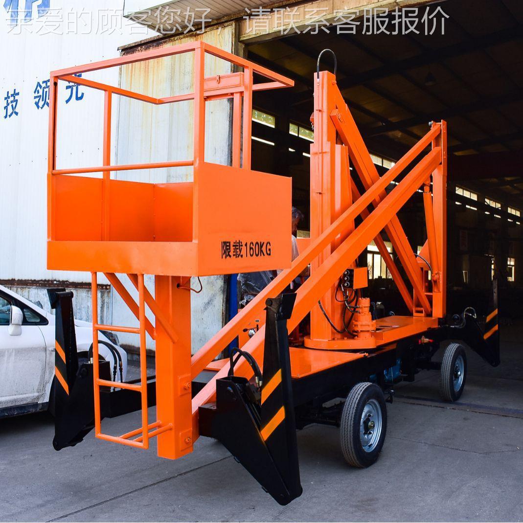 简易折臂平式降机折臂高空定制款作业台路灯安装维修移升升动液压