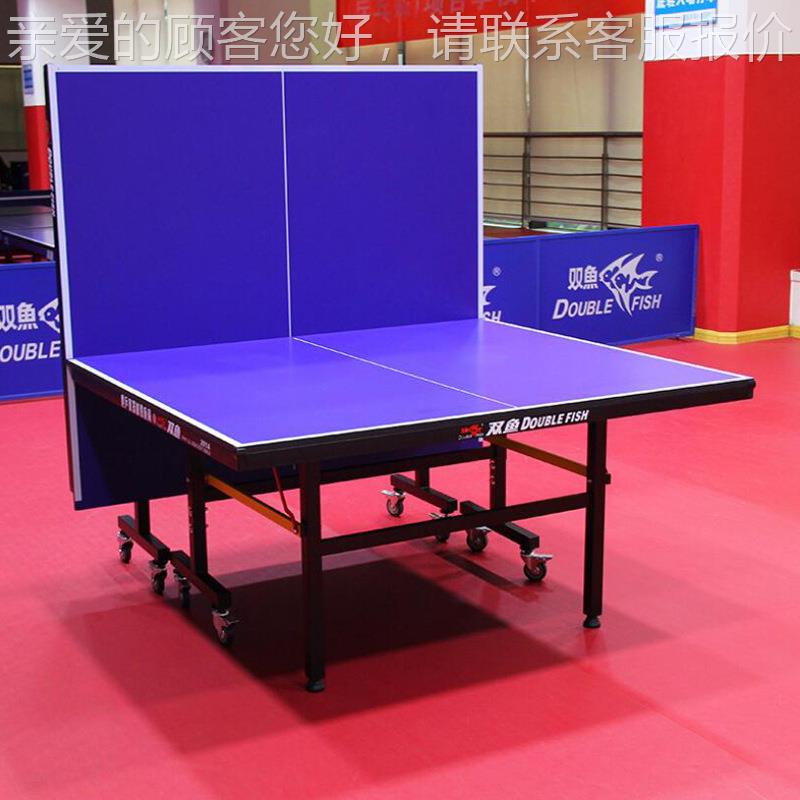 2乓01201AA折叠移室内乒乓球移桌乒球台 标准家用动动折叠式