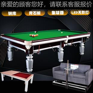 20211010小球桌格 台台球价桌运动工厂河北唐山1010 花式