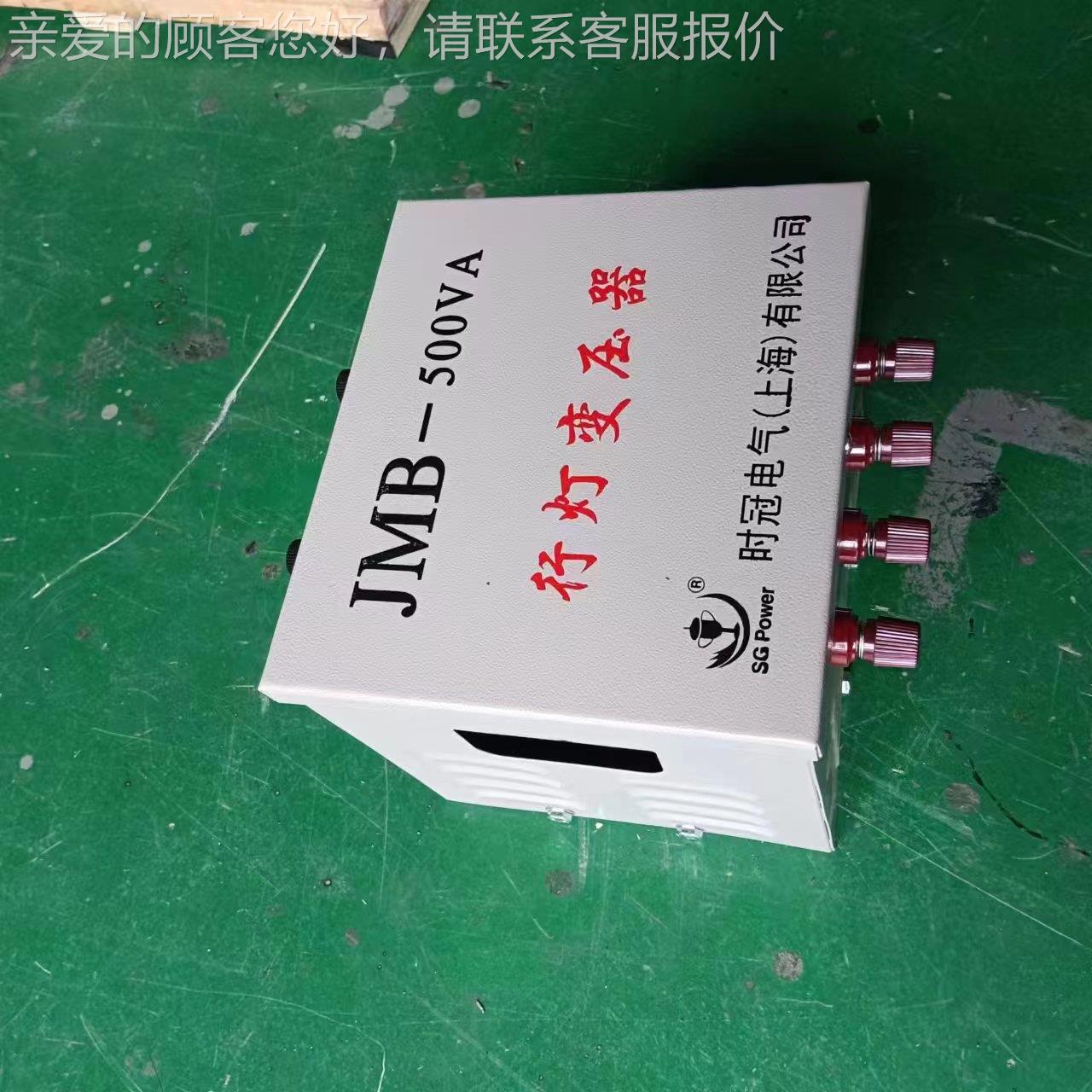 JMB低压工地隧道行灯照器明压3080V2JMB-500V20V转36V变24V12V6变