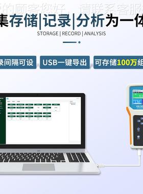 便携式油式烟检测仪酒店检餐饮油物烟SN-*-LBR颗粒浓度监测手持油
