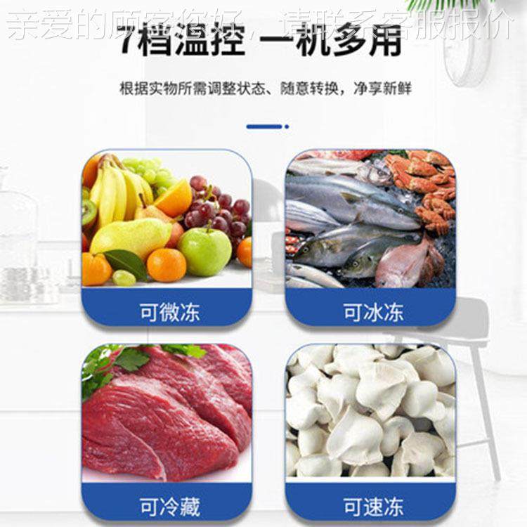 美星厂冷家工作台不锈钢商厅用冷柜751奶茶店餐厨藏房冷冻柜,商业/办公家具,冷藏展示柜,淘宝优惠券,粉丝福利购,淘宝优惠卷