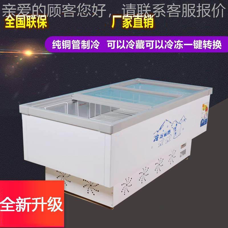 雪糕柜卧式冰用柜商大容岛柜冷柜冷藏量冻保鲜冷展示柜玻璃门雪柜,商业/办公家具,冷藏展示柜,淘宝优惠券,粉丝福利购,淘宝优惠卷