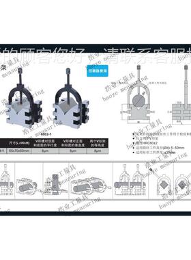V0型架铁块座 25x20x20 50x4x40 80x63x63 10x80x80140x0 725x20x