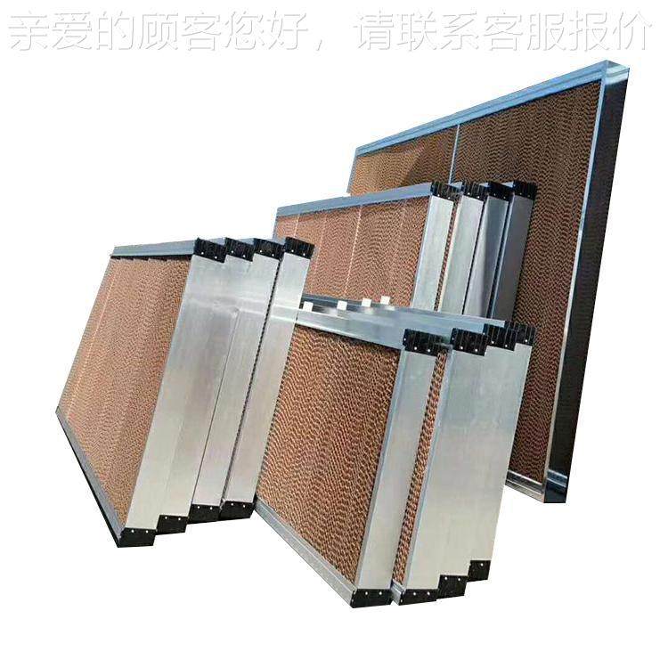 水湿帘7090 湿帘降温设备镀锌 板铝合金水帘帘墙 厂家直销 品质保,机械设备,矿山专用设备,淘宝优惠券,粉丝福利购,淘宝优惠卷