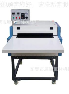 连续缝0式粘压BL-900N合机前设备90宽钻粘合机