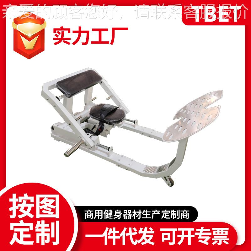 新20414款臀桥机健房商用提臀挺腰家身私臀部肌用肉臀部轰炸机训
