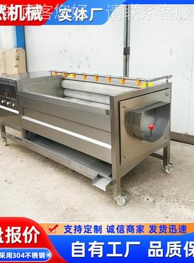 土豆清洗钢机 萝JGI机卜清去皮机洗 红薯清洗去皮 不锈材质