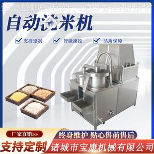 食品 糯米生粽备子工设642加 猪头肉粽子加工产线 肉粽加工机器