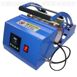 20机变拷杯 你色烫画机杯yc 热升华转印烤杯机 新直筒保温20oz迷款