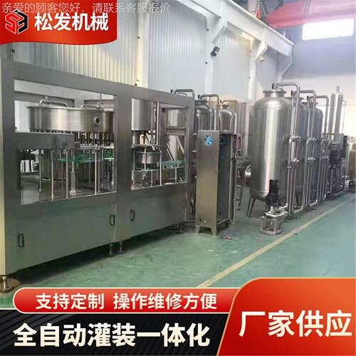 纯净水三合一灌装机 自动小582瓶 6000瓶泉灌化装水包装生产矿线
