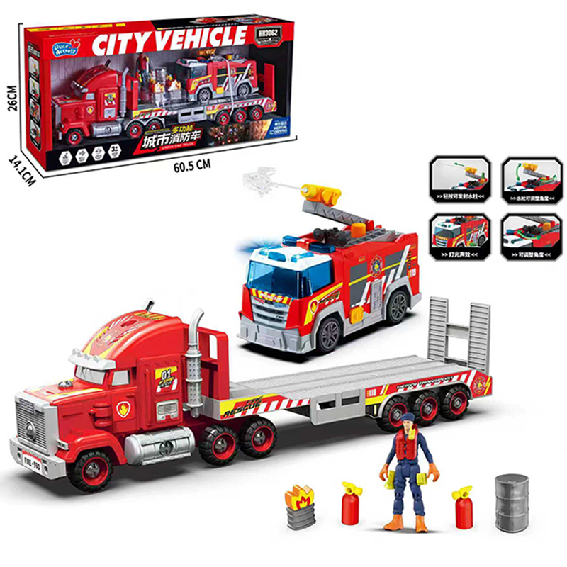 淘亦淘亦儿童玩具消防拖车环卫车警车救护车多功能益智玩具礼盒