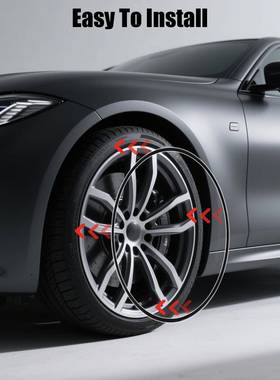 汽车零配件黑色黄色红色白色铝合金轮毂保护圈18寸