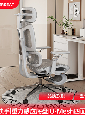 Everseat Flex6Pro人体工学椅电脑椅办公电竞椅护腰学生午睡久坐