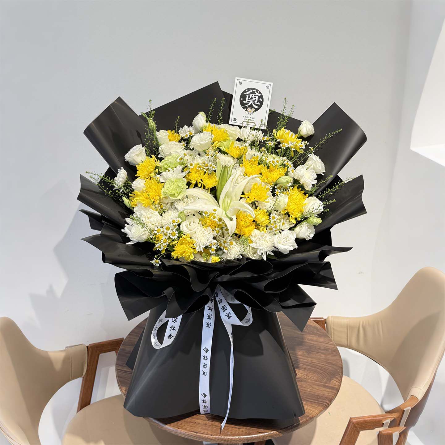 【全国小时达】黄白菊花鲜花花束