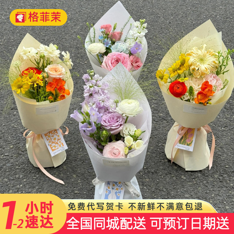 全国母亲节康乃馨小花束单支玫瑰鲜花速递同城配送妈妈束北京上海,鲜花速递/花卉仿真/绿植园艺,鲜花速递(同城),淘宝优惠券,粉丝福利购,淘宝优惠卷