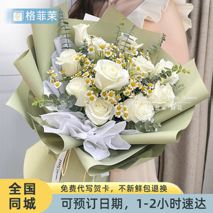白玫瑰茉莉花洋桔梗花束鲜花速递同城上海南京生日礼物全国配送店