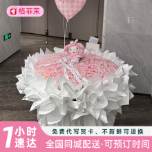 999朵玫瑰花束520鲜花速递同城配送女友生日北京南京上海广州深圳