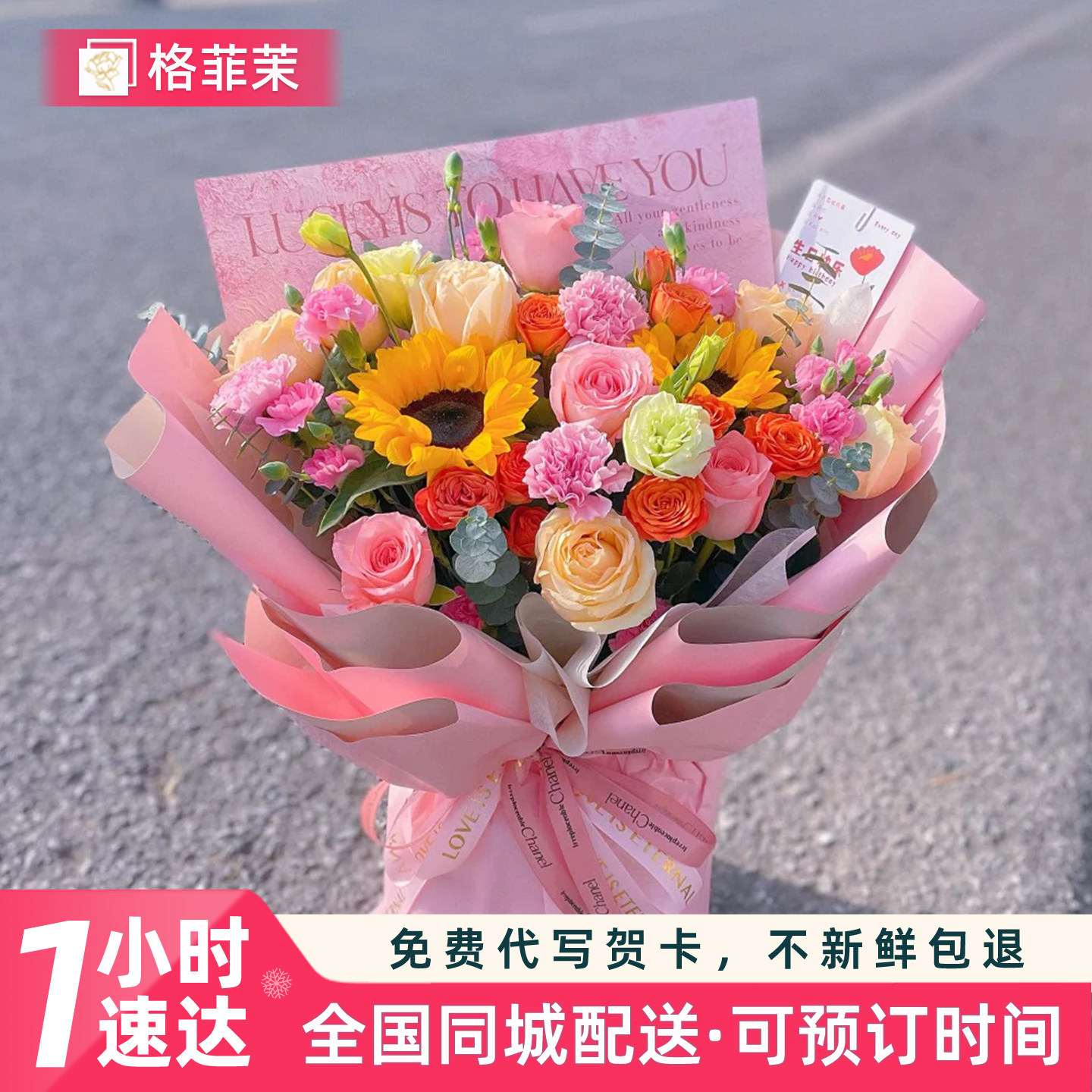 【全国小时达】向日葵鲜花真花束
