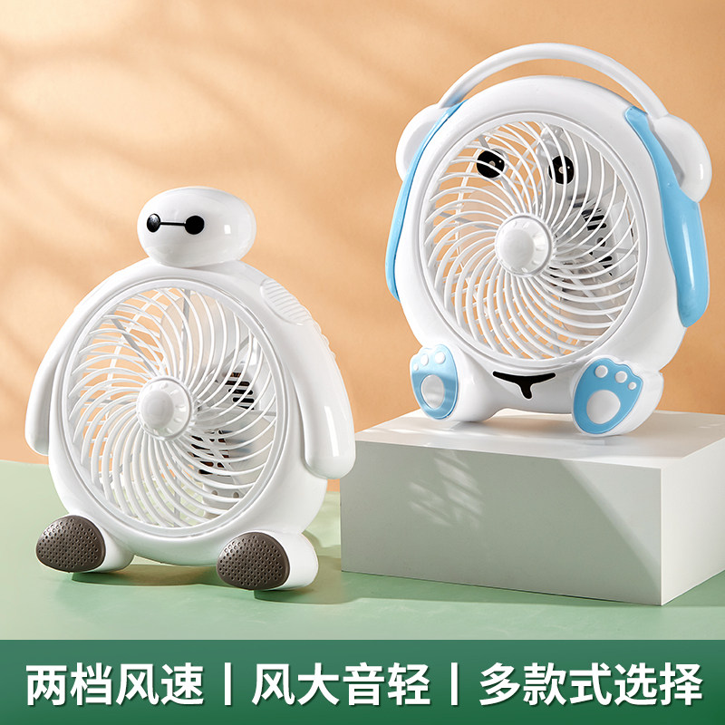 夏天小型卡通电风扇迷你学生静音宿舍床上台式家用办公室桌面风扇