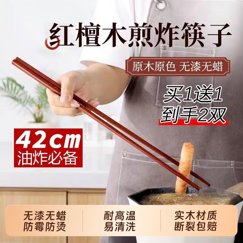 长筷子油炸耐高温鸡翅木火锅长筷