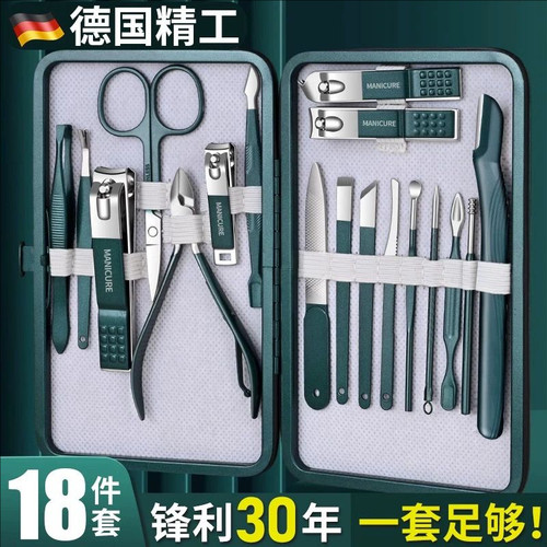 德国指甲刀套装高档家用修甲工具