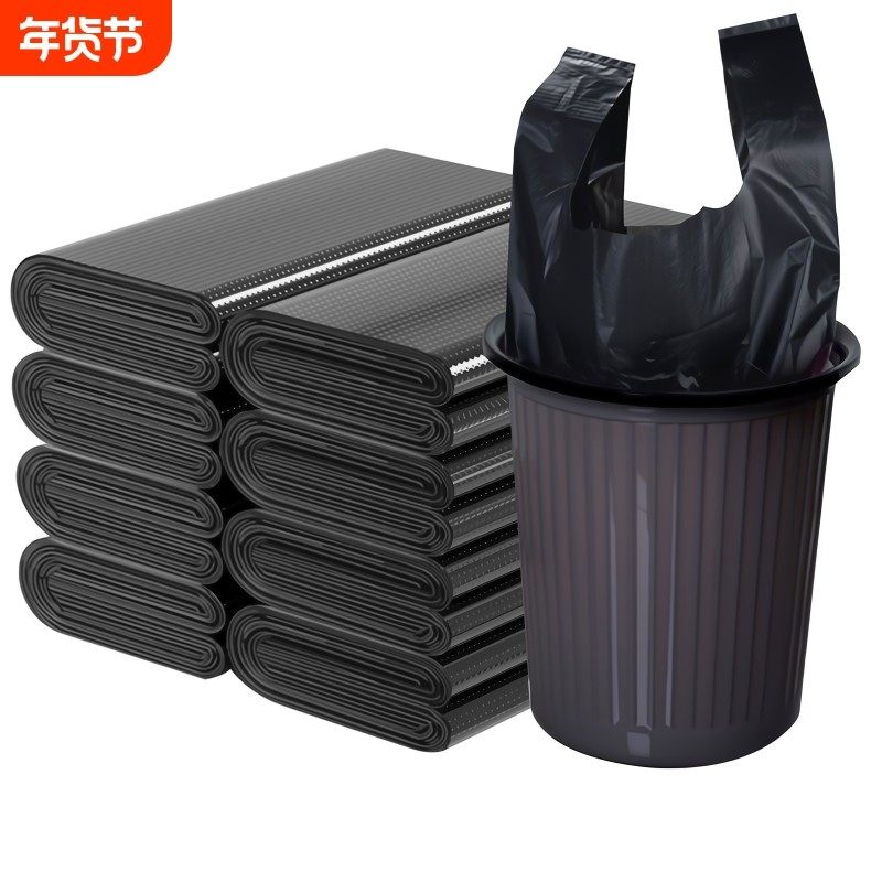 垃圾袋家用加厚中大号黑色手提背心式大容量塑料袋子厨房家居袋子,家庭/个人清洁工具,家用垃圾袋,淘宝优惠券,粉丝福利购,淘宝优惠卷