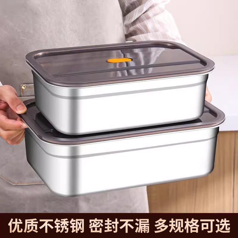 食品级饭盒优质不锈钢保鲜盒带盖