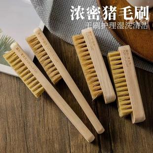 刷家用洗衣刷猪鬃毛专用刷子洗棉质衣服软毛刷长柄刷 猪毛板刷洗鞋