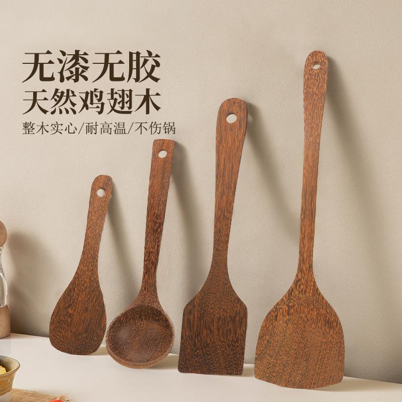 鸡翅木铲子耐高温不粘锅炒菜专用