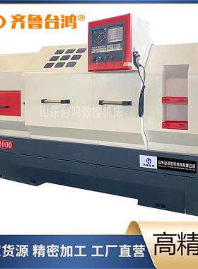 CK6150数控车床云南一机光机整体床身大孔径硬轨机床高精度