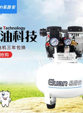 JYK26无油气泵空压机220V小型高压静音空气压缩机现货