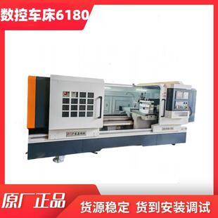 高精度高转速大型数控车床CK6180B/1500两轴联动卧式机床