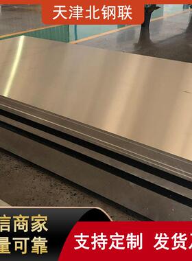 2A12-t4铝板厚度0.5~200mmT1/H112/O/T351状态铝板