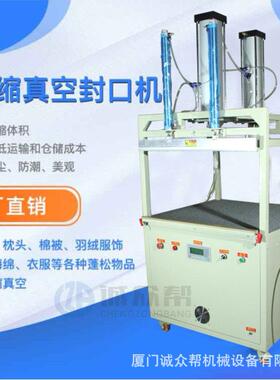 800-45型气动压缩机