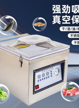 260型真空包装机全自动封口机食品保鲜真空机干湿两用机源头工厂